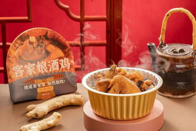 好山好水出好菜，世界客都為全球預(yù)制客家“一桌菜”！